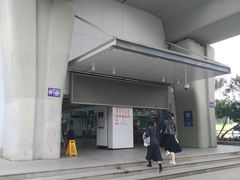 -仙林中心(地铁站)