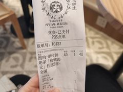 -霸王茶姬(云杉奥莱店)