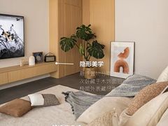 -京东家装(福州总店)