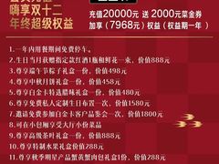 -南园民国茶楼餐厅·常州菜(北大街店)