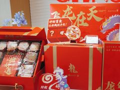 -GANSO元祖食品(白下店)