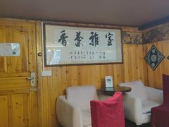 -苗湘食府(十年店)