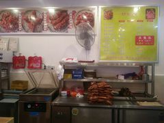 -鸿运兔·手撕烤兔(天府广场店)