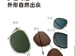 -沪睛眼镜蔡司官方授权店(金桥佳林路店)