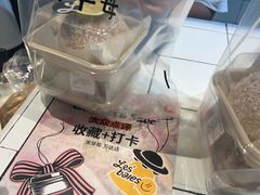 -黑草莓(重庆路店)