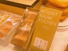 -阪急百货店(梅田总店)