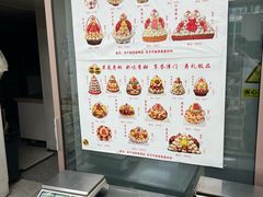 -爱德顺糕点食屋(利民道店)