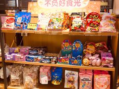 -九木杂物社(中心店)