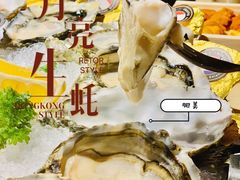 月亮生蚝-囧吉香生蚝牛排馆(湖北路店)