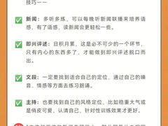 -天籁艺术高考培训学校·重庆艺考集训