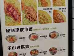 -煎饼道·新鲜现做(来福士店)