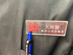 -红辣椒·川菜·火锅(科华路店)
