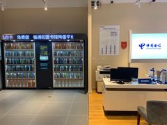 -中国电信营业厅(翔殷路)