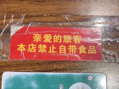-名咖坊(苏州北站店)