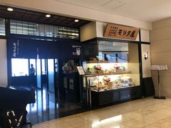 -モリタ屋(JR京都伊势丹店)