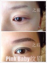 iphone_upload_pic-PinkBaby美甲美睫