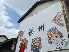-安顺旧州古镇