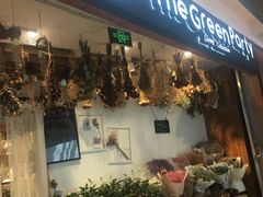 -The Green Party(嘉里中心店)