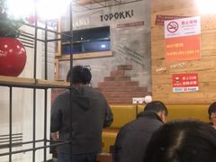 -韩礼年糕(飞虹路店)