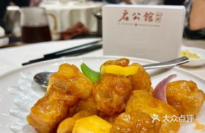 Flavor Ice Flower Sweet and Sour Pork