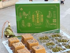 -清真军军绿豆糕(回坊总店)