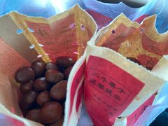 -二斗栗子(黄河道店)