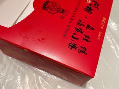 -阿楷·二十年烧烤宵夜·渔家小寨(达明店)
