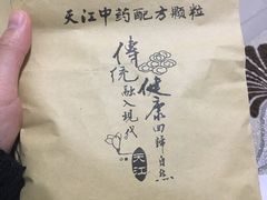 -湖北省中医院(光谷院区)