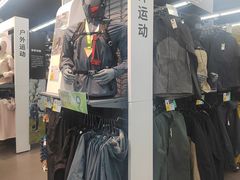 -迪卡侬(越秀公园店)