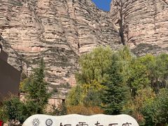 -炳灵寺世界文化遗产旅游区
