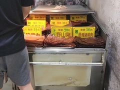 -大三巴饼家(大三巴街店)