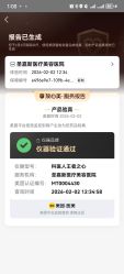 -圣嘉新医疗美容医院