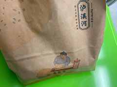 -泸溪河桃酥(长乐路店)