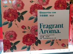 -HappyMiss花满楼·鲜花饼·鲜花茶·伴手礼(上海环球港店)