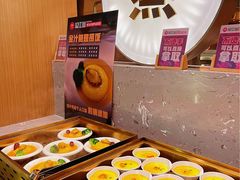 -山焱·炭火自助烤肉(周浦万达店)