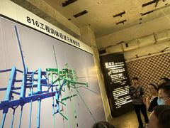 -816工程景区