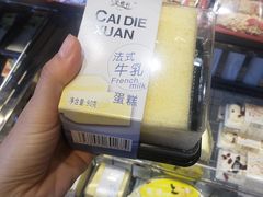 -Caidie Bakery采蝶轩(百越店)