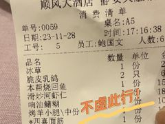 -金时代顺风大酒店(静安大融城店)