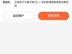 -学习谷日语培训日本留学·多语种外语教学(海淀人大分部)