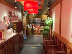 -小吊梨汤·北京菜·烤鸭(双井乐成中心店)