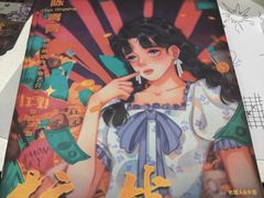 -FullHouse桌游狼人跑团剧本杀(徐家汇店)