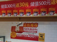 -味多美蛋糕(西安门店)
