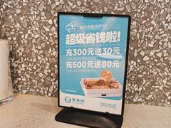 -半天妖烤鱼(京新广场店)