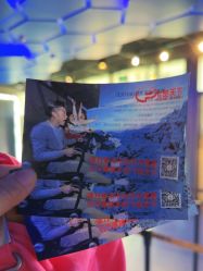 -飞览天下沉浸式飞行体验(北京旗舰店)