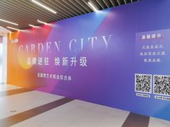 -鱼你在一起(新森兰花园城店)