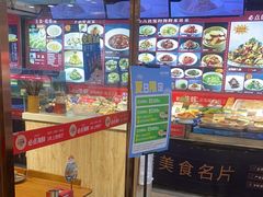 -必点海鲜·鲅鱼水饺(鞍山西道店)