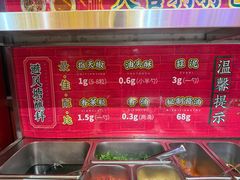 -大吉利·潮汕鲜牛肉火锅(西安店)