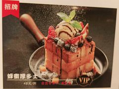 -小资太太餐厅(南岗区店)