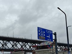 -武汉长江大桥