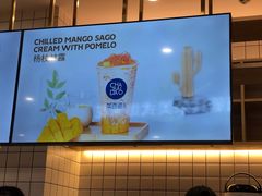 -茶百道(会展东路店)